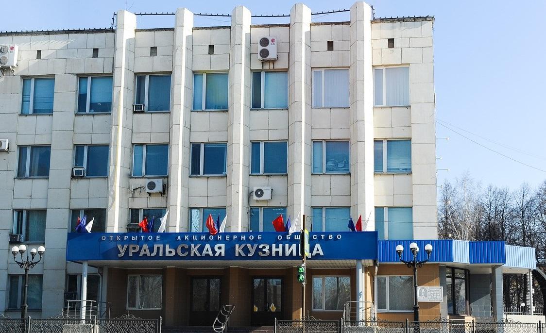 «Уралкуз» представляет в Москве детали для машиностроения и образцы спецсталей